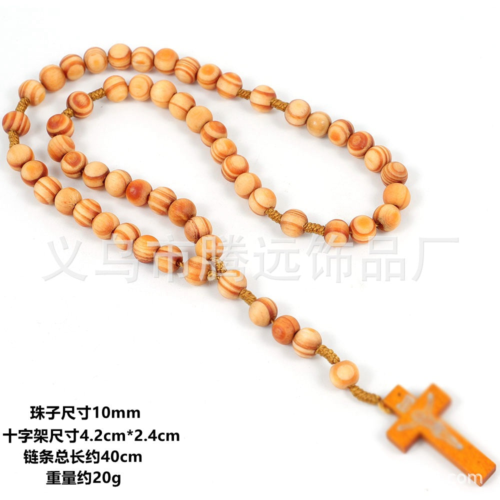 Rosary - Wooden Beads and Cross